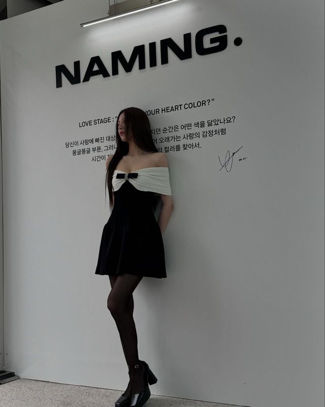 /사진=유나 인스타그램