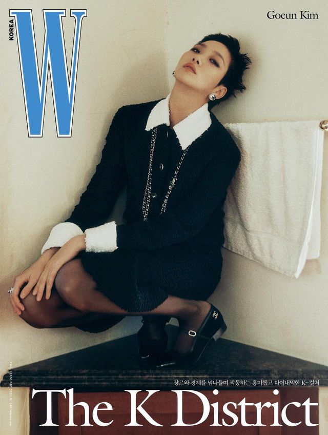 /사진=더블유 코리아