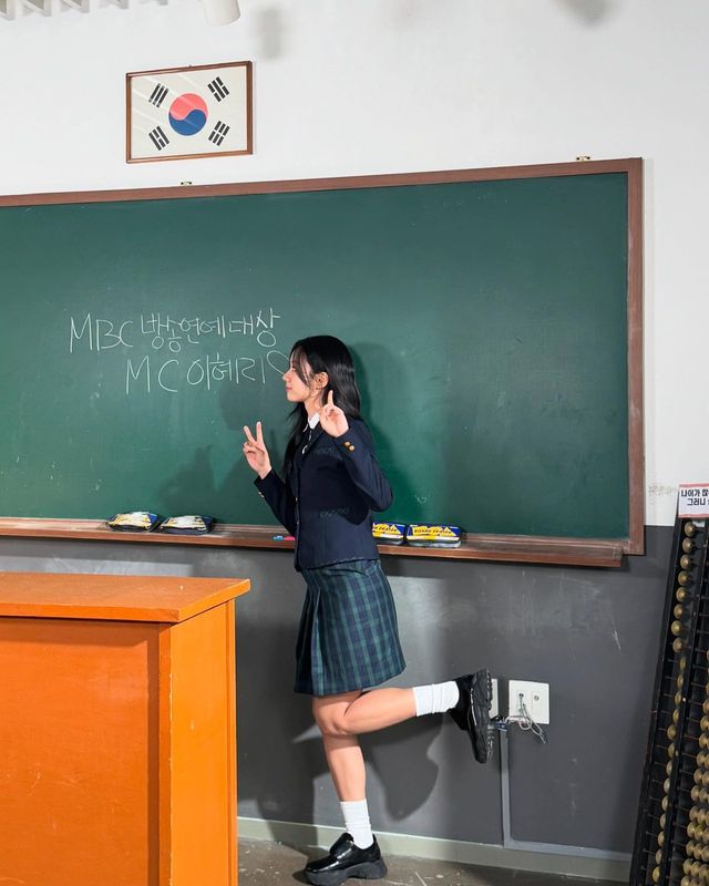 /사진=혜리 인스타그램