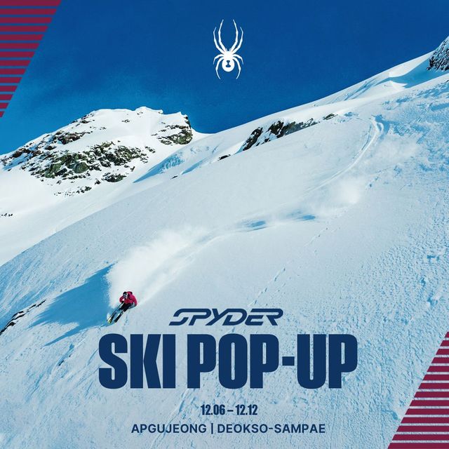 /사진=스파이더(SPYDER)