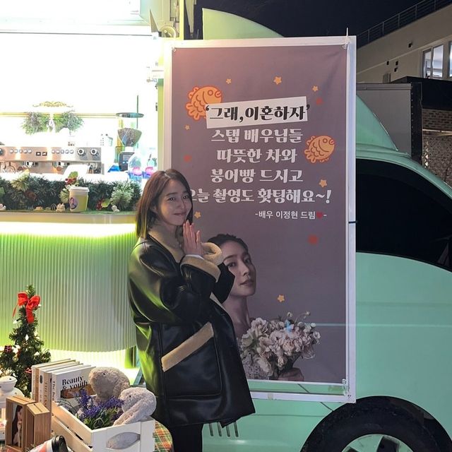 /사진=이민정 인스타그램