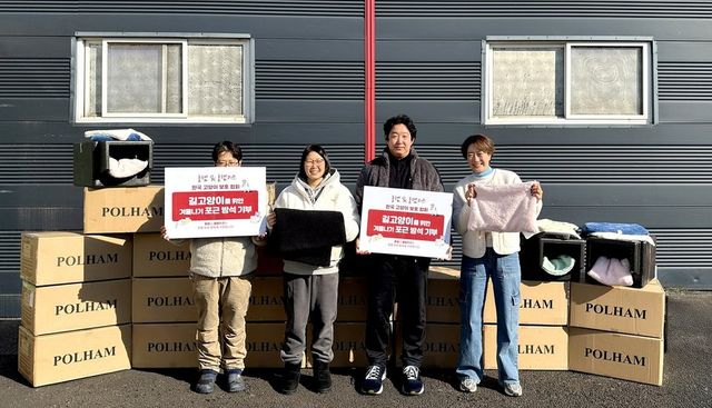 /사진=폴햄(POLHAM)