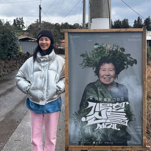 /사진=권유리 인스타그램