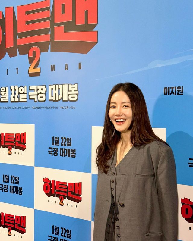 /사진=장희진 인스타그램