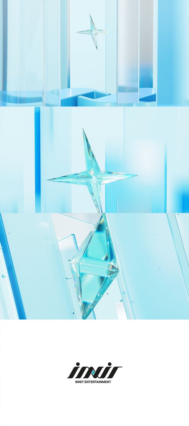 /사진=이닛엔터테인먼트