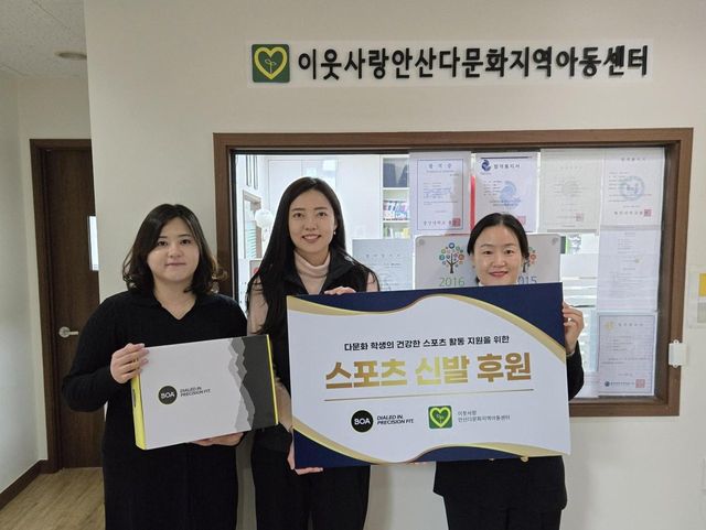 /사진=보아 테크놀로지(BOA Technology)