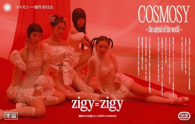 /사진=도코모 스튜디오&라이브