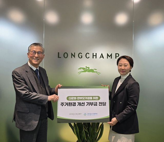 /사진=롱샴코리아