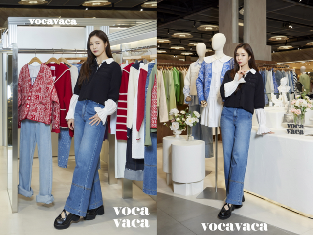 /사진=보카바카(VOCAVACA)