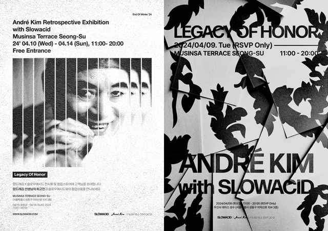 /사진=슬로우애시드