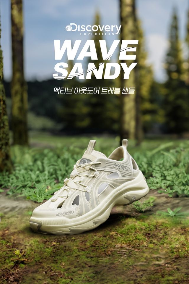 /사진=디스커버리 익스페디션