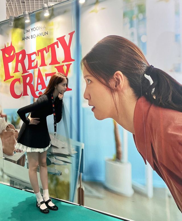 /사진=임윤아 인스타그램