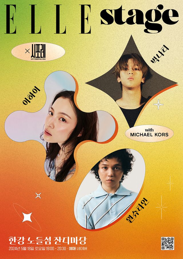 /사진=마이클 코어스