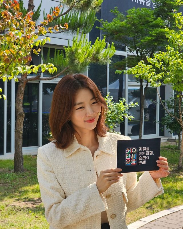 /사진=장희진 인스타그램