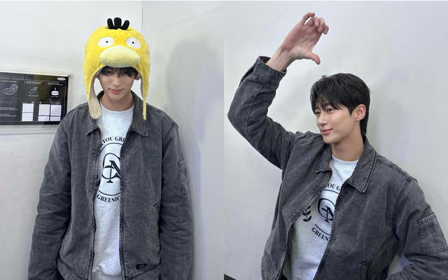 /사진=변우석 인스타그램