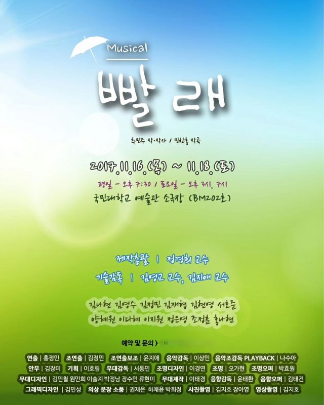 /사진=주현영 인스타그램