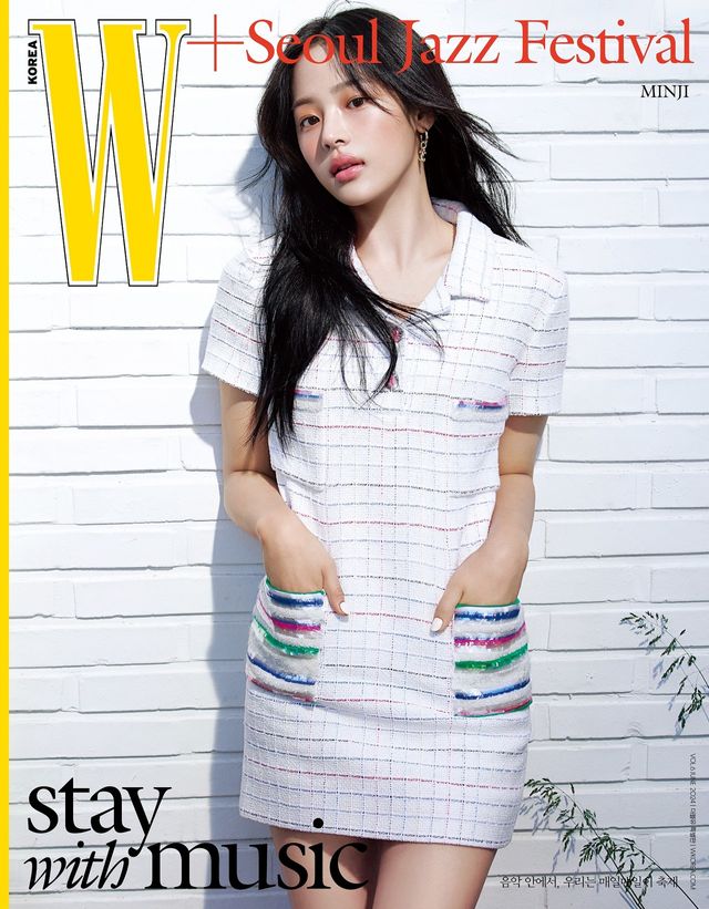 /사진=더블유 코리아