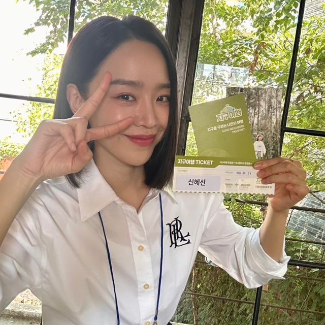 /사진=신혜선 인스타그램