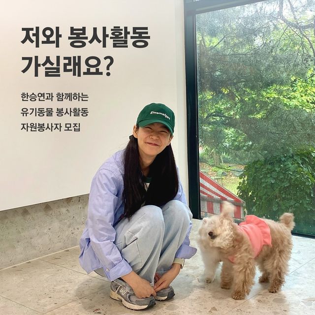 /사진=한승연 인스타그램