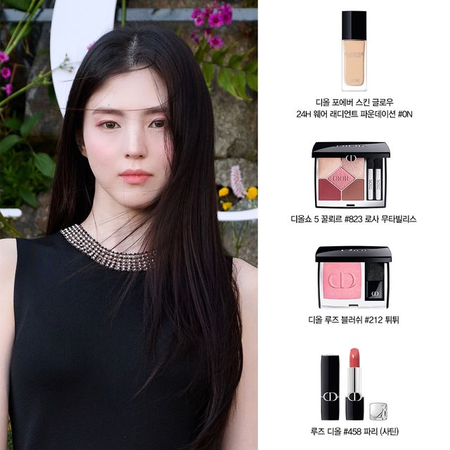 ­­ⓒ&nbsp;Getty Images/사진제공=디올(DIOR)