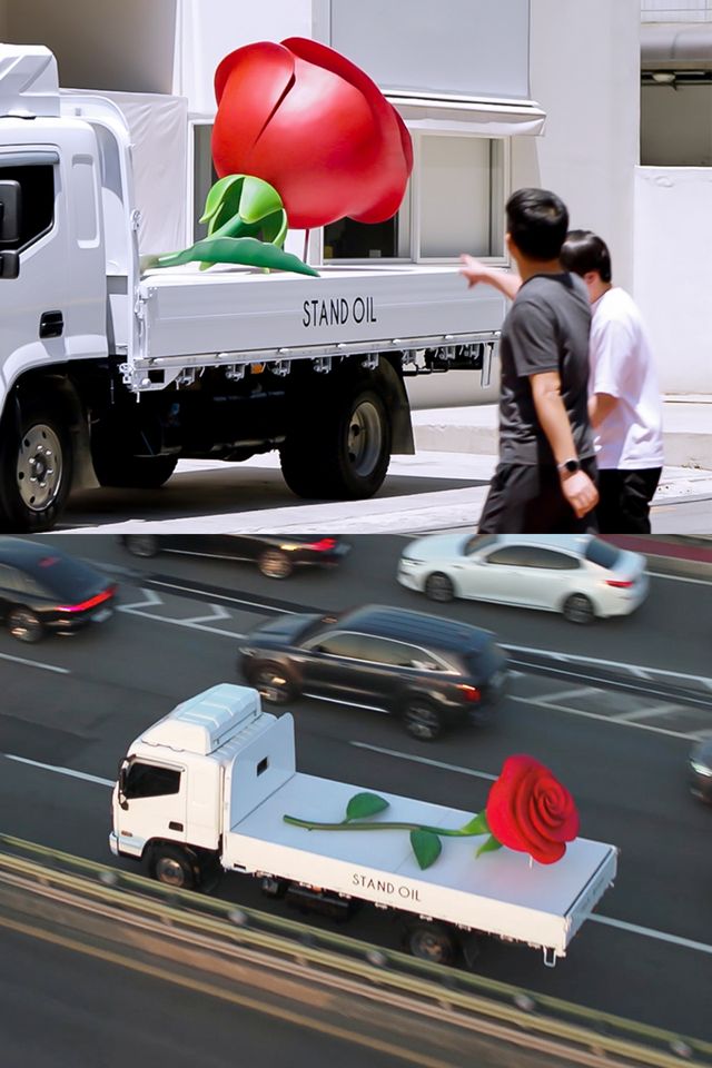 /사진=스탠드오일(STAND OIL)