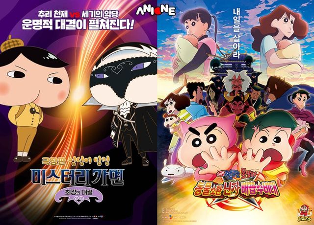 /사진=애니원
