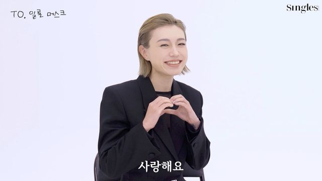 /사진=싱글즈