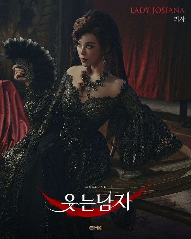 /사진=EMK뮤지컬컴퍼니