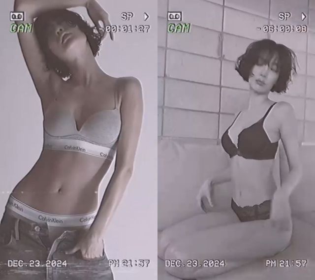 /사진=나나 인스타그램