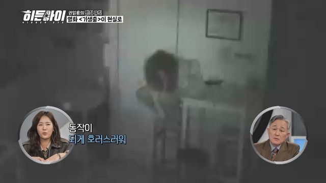 /사진=MBC플러스