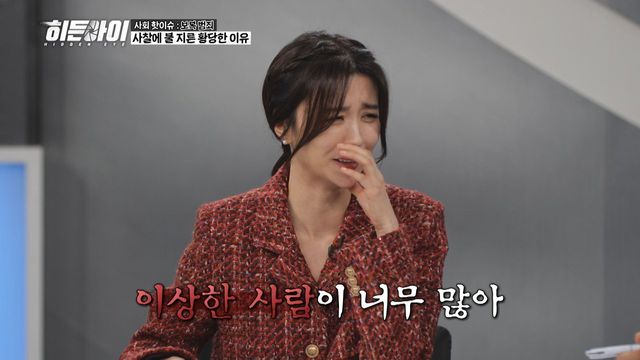 /사진=MBC플러스