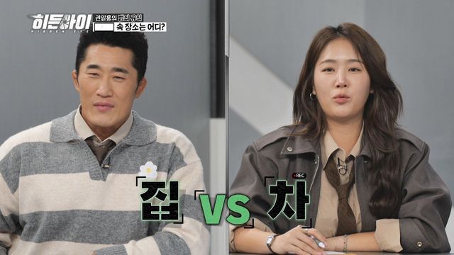 /사진=MBC플러스