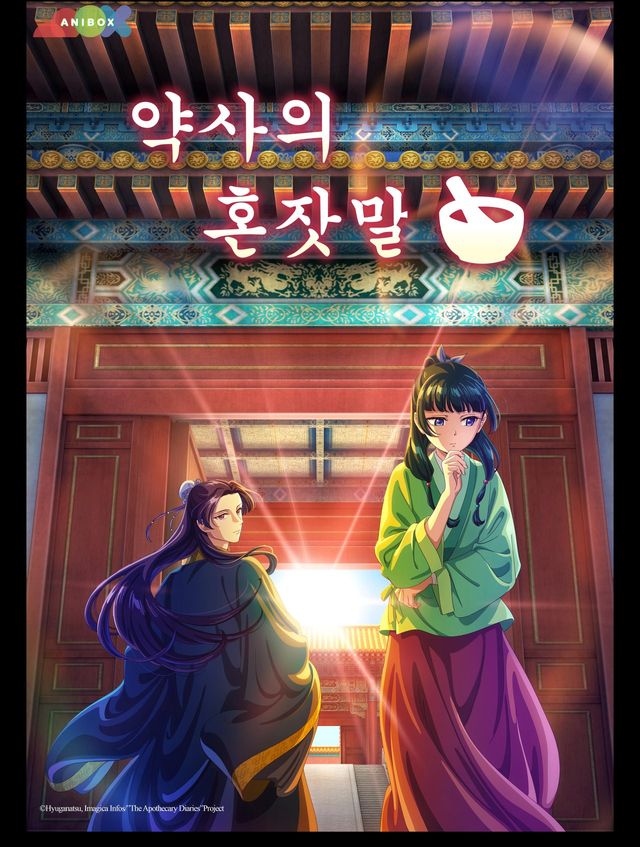 /사진=대원방송