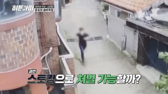 /사진=MBC플러스