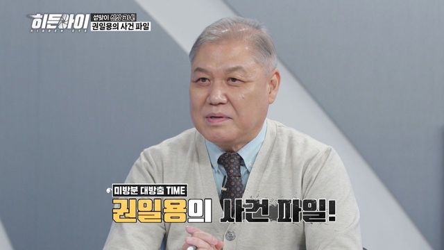 /사진=MBC플러스