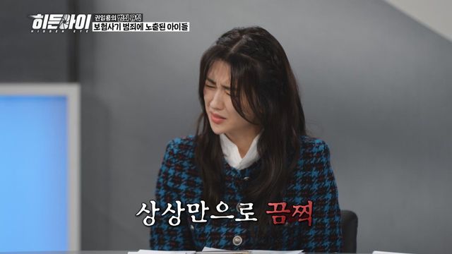 /사진=MBC플러스