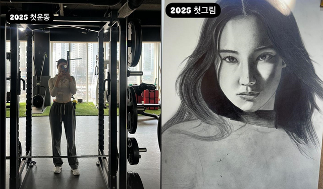 /사진=유현주 인스타그램