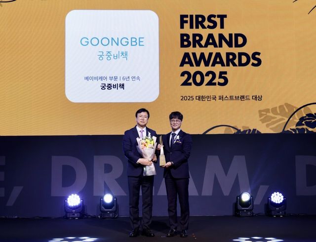 /사진=궁중비책