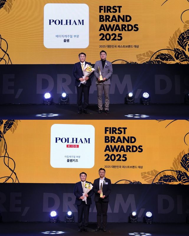 /사진=에이션패션