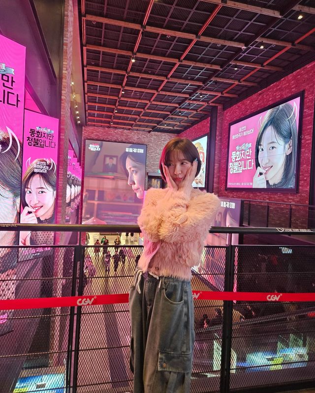 /사진=박지현 인스타그램