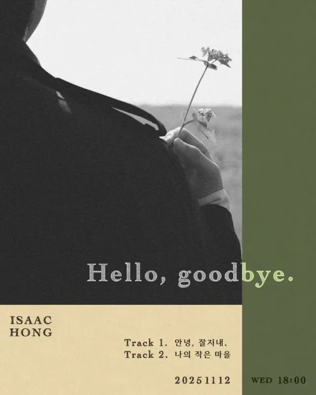 /사진=뮤직팜엔터테인먼트