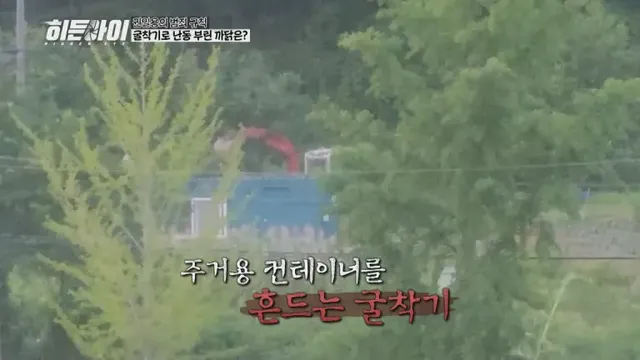 /사진=MBC에브리원 제공