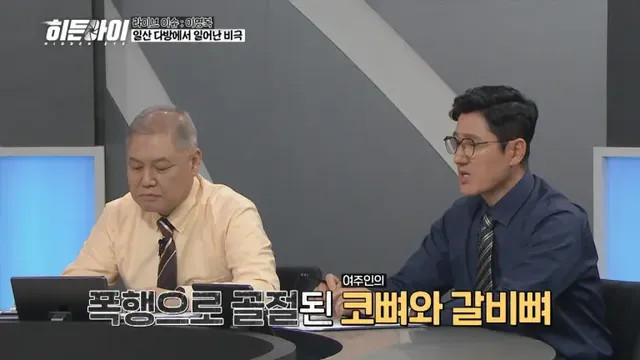 /사진=MBC에브리원 제공