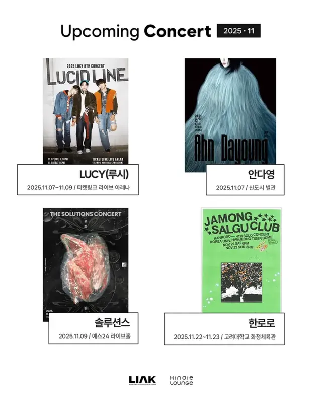 /사진=킨디라운지 제공