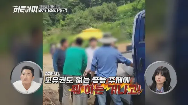 /사진=MBC에브리원 제공