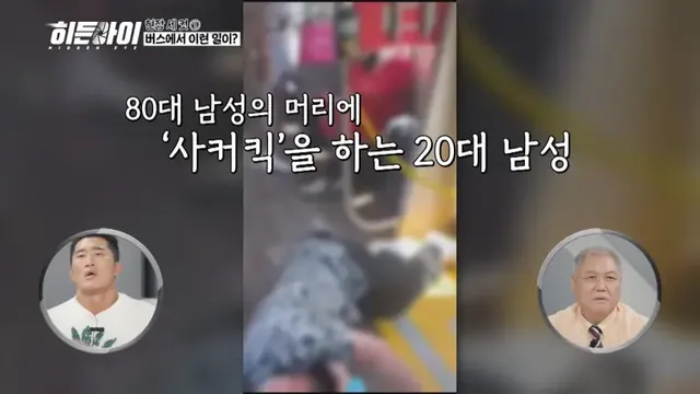 /사진=MBC에브리원 제공