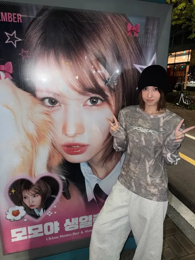 밤거리의 조명 아래 편안한 비니와 와이드 트레이닝 팬츠를 매치한 모모의 내추럴한 스트리트 패션이다. /사진=모모 인스타그램