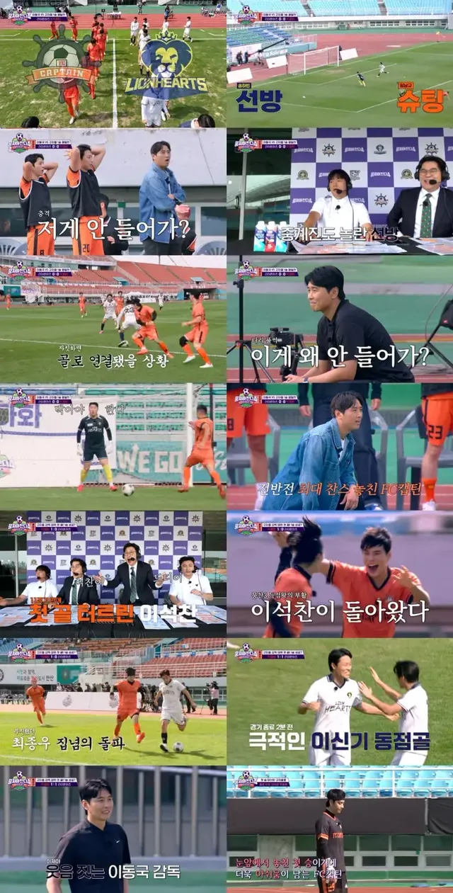 /사진=