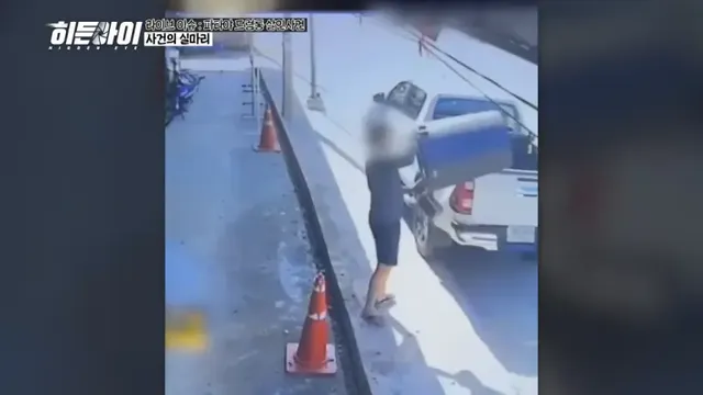 /사진=한일가왕전