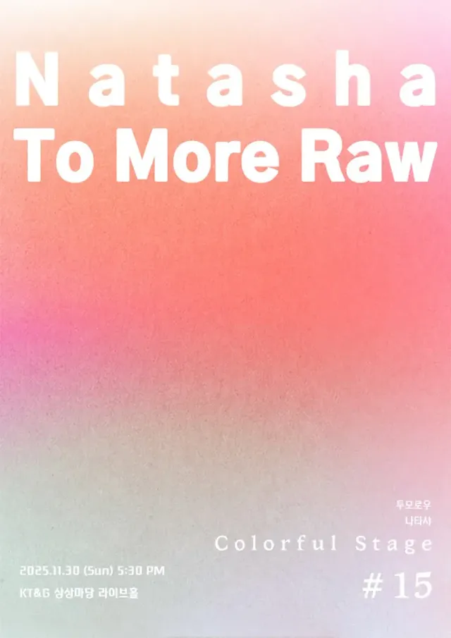 /사진=밀라그로